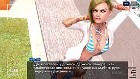 The final part of the photo hunt game with animated erotica